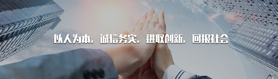 結(jié)立banner4.jpg