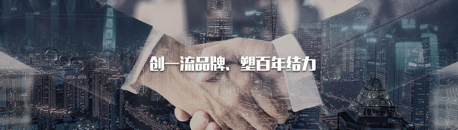 結(jié)立banner5.jpg