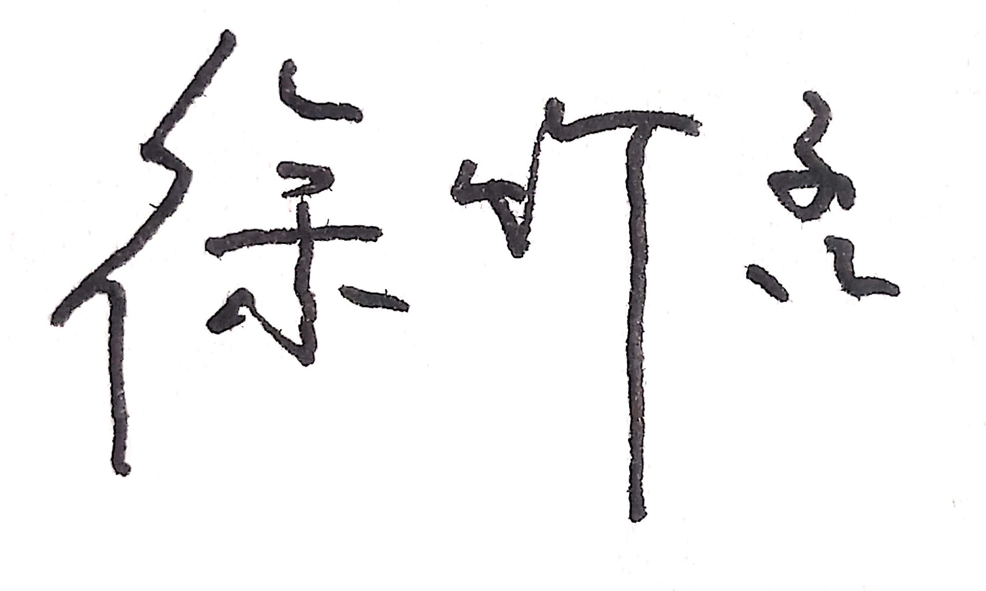 1629797938116581.jpg 1629797938116581.jpg