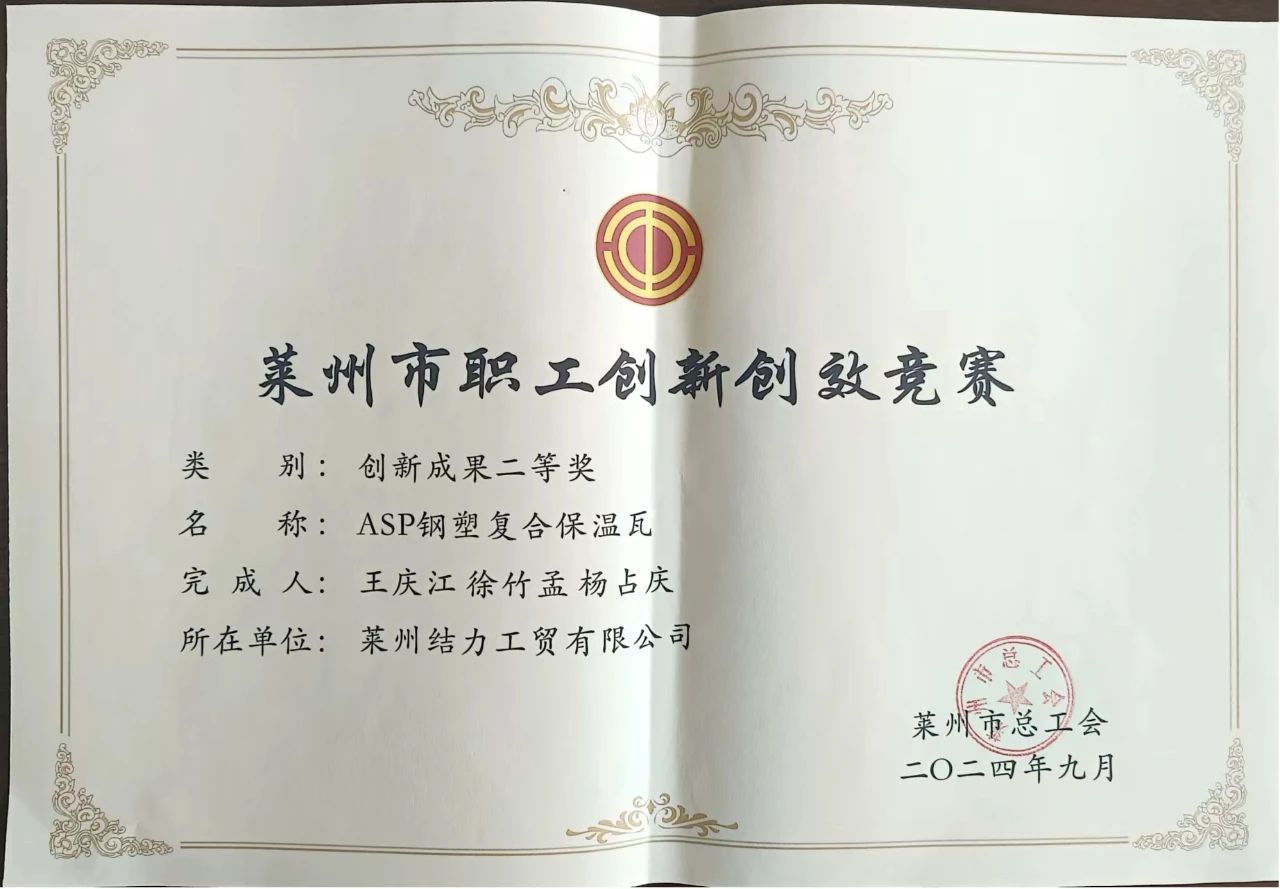 微信圖片_20240927075256.jpg