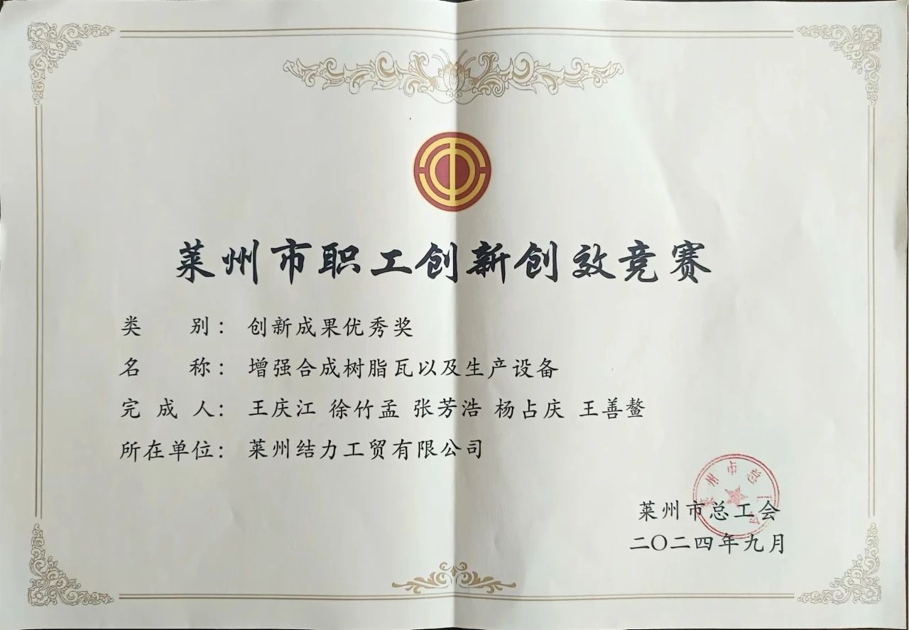 微信圖片_20240927075259.jpg